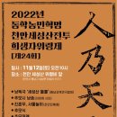 세성