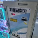 뽑고가냥 이미지