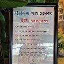 아쿠아숲속초