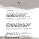 (주)가톨릭신문사