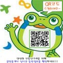 QR코드부동산중개 이미지