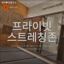 워라밸 피트니스 이미지