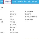 중고서점 이미지