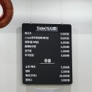 용지역 | 대구 수성구 범물동 용지역 가성비 좋은 한우 맛집 <소소한우갈비> 내돈내산 후기