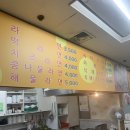 신동아분식