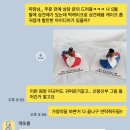 떡또롱