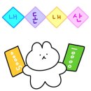 [평창] 서울근교 눈썰매 빌려주는 ‘가야지캠핑장’, 강원도 설캠 2박후기 (1)
