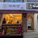 시민로142번길 이미지