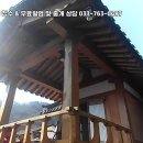 흥부네부동산공인중개사사무소 이미지