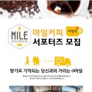 커피먹고놀자