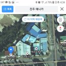 한국타이어 동진주타이어 이미지