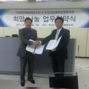 서남해안황칠협동조합 이미지