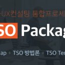 투비컨설팅그룹