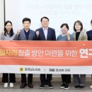 충남 이미지