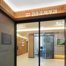 김준우피부과의원 이미지