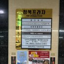 일랑 | 평택피부관리 일랑엔뷰티 에스테틱 후기 속건조 모공 고민 해결