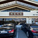 충주막국수 이미지