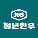 석촌정육점 - 14342 | 석촌정육점