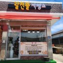 새천년도로(갈천) 이미지