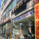 한양보청기 이미지