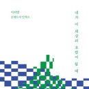 유미주의