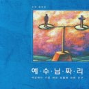 정명철 이미지