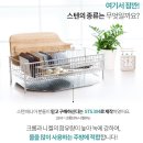 올스텐 식기건조대 (대형) / 39000원 / 010 육사72 92일일 이미지