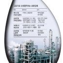 동해현대주유소 이미지