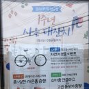 갤러리안경 엄궁점 이미지