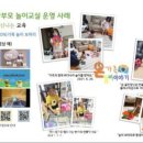 신광초 병설유치원 이미지