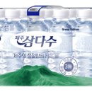 제주청정수 이미지