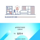 늘푸른수지 이미지