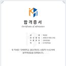 민음악학원 - 남동구 논현로 17 | 민음악학원