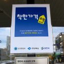 금탑베이커리 네이버블로그