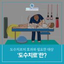 신튼튼재활의학과의원 이미지