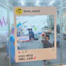 주식회사 잇섬스튜디오 | 잠실 분리수업 키즈카페 째깍섬 키즈클래스 드로잉 체험 후기