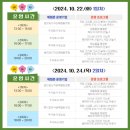 맞소잉 커넥트현대 이어폰 파우치 만들기 체험존 후기! 유튜브 구독 이벤트까지♥︎