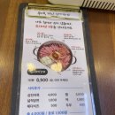 부대끼니 이미지