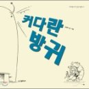 분주니어 이미지
