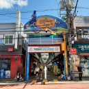 GS25 중곡제일점 | 중곡제일시장 극강 가성비 야채곱창 맛집 제일족발곱창