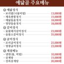 예닮골 네이버블로그