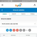CU 관악중앙점 이미지