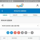 세븐일레븐 부산좌동중앙점 이미지