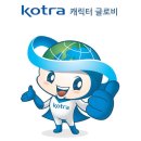 글로비다 이미지