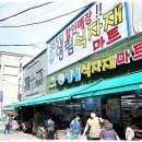 영림식자재마트 이미지