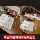 미쓰고속눈썹 - 청주시 흥덕구 서현북로 58 | 미쓰고속눈썹