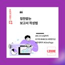 라임커뮤니케이션 이미지