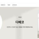 와이페이지(YPAGE) 이미지