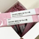 번잇업 | 산부인과 의학박사가 설계한 여성 건강 이노시톨, 닥터겟잇 밸런스업 후기 엽산효능
