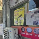 연제구장애인협회 | 부산 연산동 밥집 연제구청 점심 신촌설렁탕